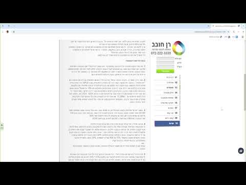 פסיכולוג פנסיוני דאגות מיותרות